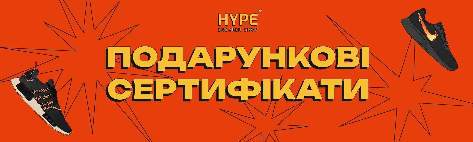 Сертифікати