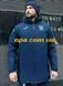 Чоловіча куртка Joma | FFU20931.18