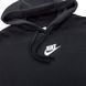 Чоловічий спортивний костюм Nike Club Fleece GX | DM6838-010 фото 3